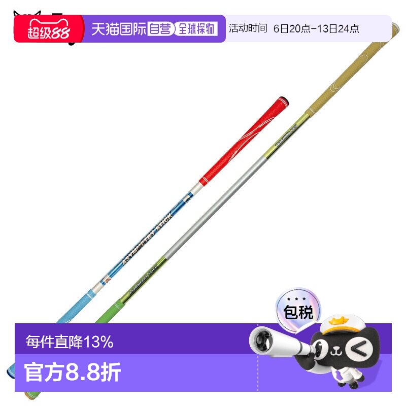 日本直邮Lynx TEACHING PRO 教学专业 不对称杆 高尔夫挥杆练习用图片