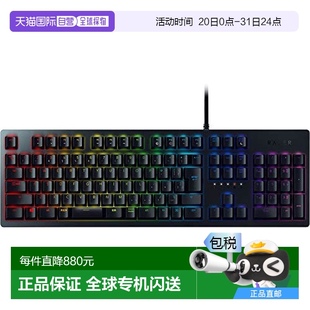 日本直邮 光学机械日版 雷蛇猎魂精英版 02520800 键盘正版 RZ03