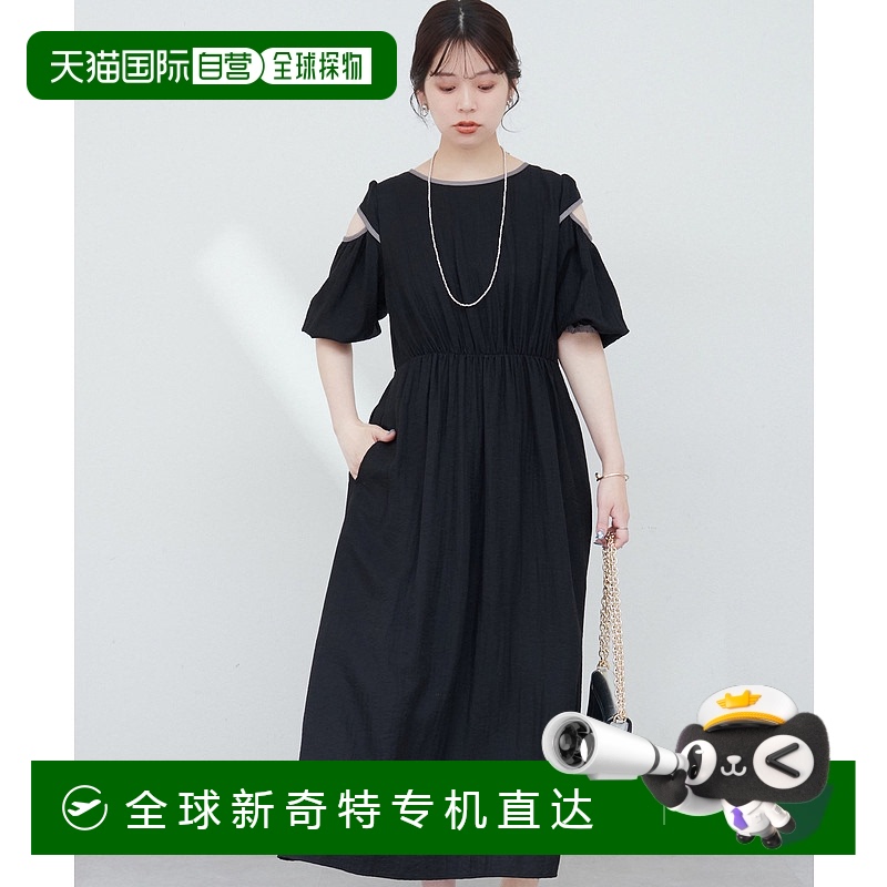 1h可退 日本直邮natural couture 女士拼接配色宽松连衣裙 035109