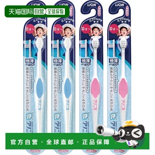 【日本直邮】Clinica 儿童牙刷套装(4 件)(不可选择颜色)清洁