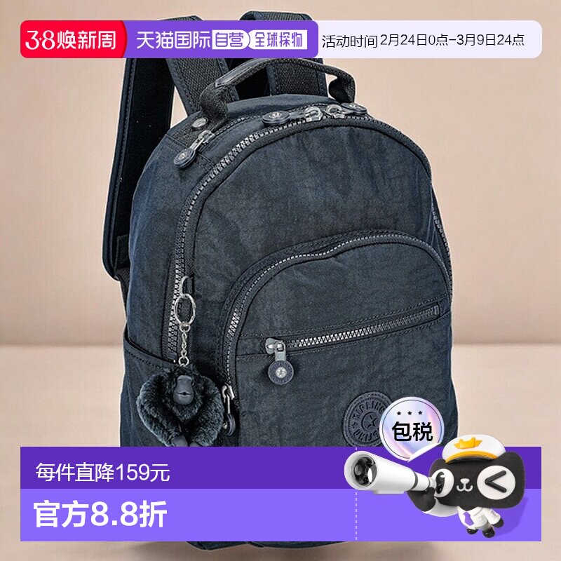 日本直邮Kipling 女士背包 KI408296V 蓝蓝色 2 旅行品牌高级时尚