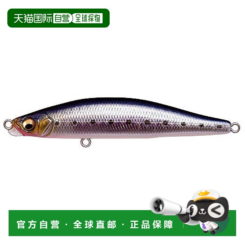 【日本直邮】megabass（垂钓装备）GENMA 85S路亚假饵 13g GG iwa