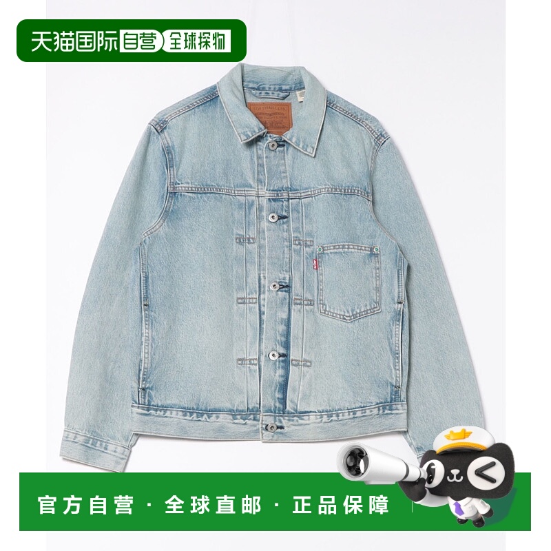 1h可退 日本直邮Levi's 男装 TYPE1 TRUCKER 青绿色铆钉 牛仔夹克