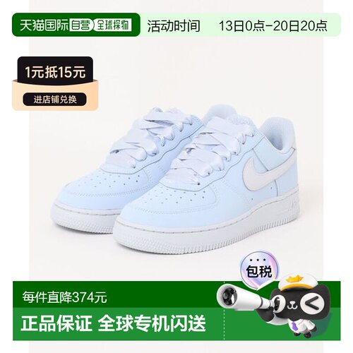 日本直邮Nike Air Force 1 Retro Premium 舒适贴合 透气 板鞋 女