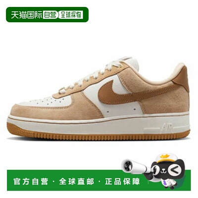 日本直邮Nike Air Force 1 lxx 
