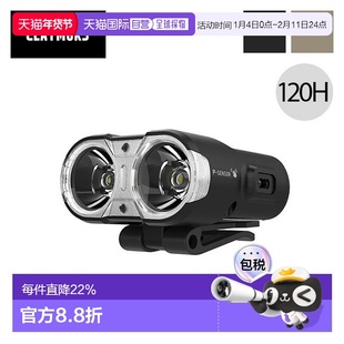 日本直邮Claymore Cap On 120H（CLAYMORE CLP-135）LED 灯帽灯头