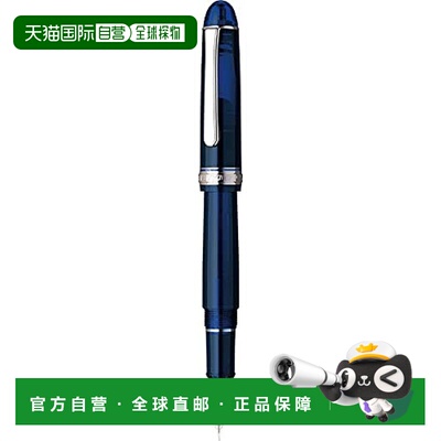 【日本直邮】Platinum Pen白金制笔 钢笔3776 粗/蓝PNB-18000CR #