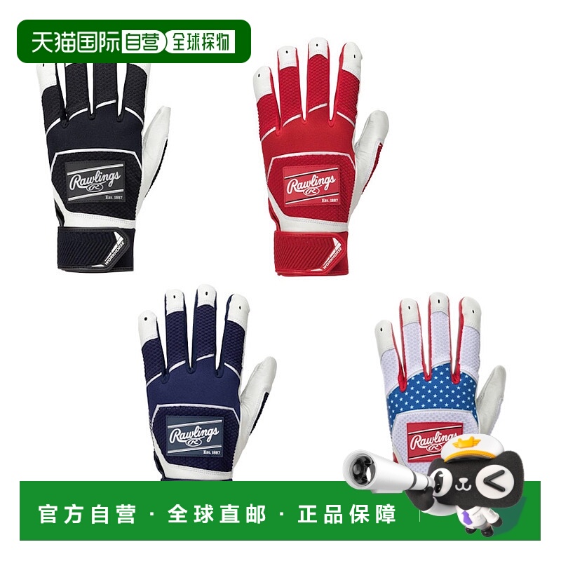日本直邮Rawlings 击球手套 徽章徽标 WH22BG 棒球