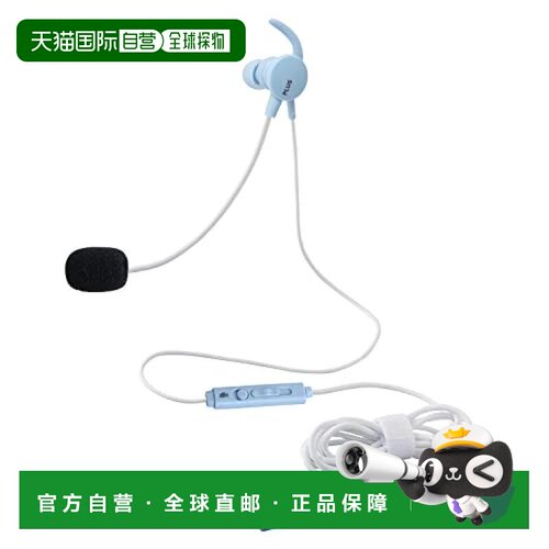 【日本直邮】Plus普乐士 头戴式耳麦耳机 单耳 蓝 TW-HS003 428-8