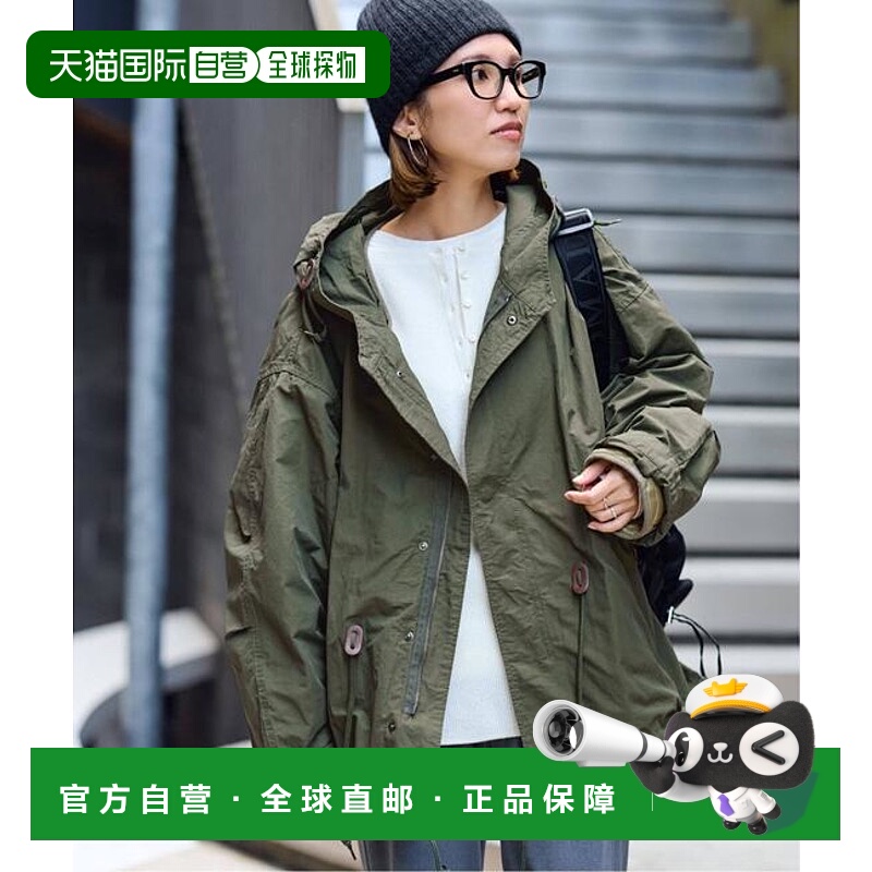 1h可退 日本直邮FRAMeWORK TOP KHAKI 联名可拆卸内胆M51短款夹克