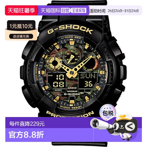 日本直邮CASIO卡西欧G-SHOCK系列男款运动手表GA100CF