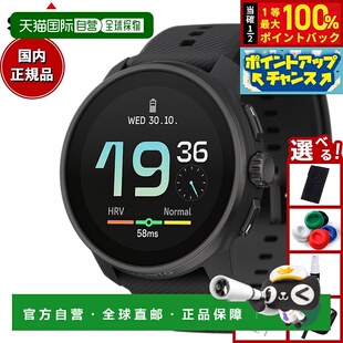 日本直邮SUUNTO RACE S ALL BLACK Race S 全黑智能手表腕表男女