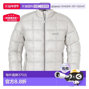 日本直邮MONTBELL 男士斯佩里奥羽绒服 [1101661]轻薄保暖鸭绒