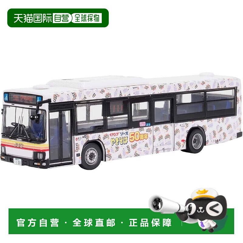 【日本直邮】TOMYTEC 全国巴士1/80 十王培扬炒面50周年彩绘客车图片