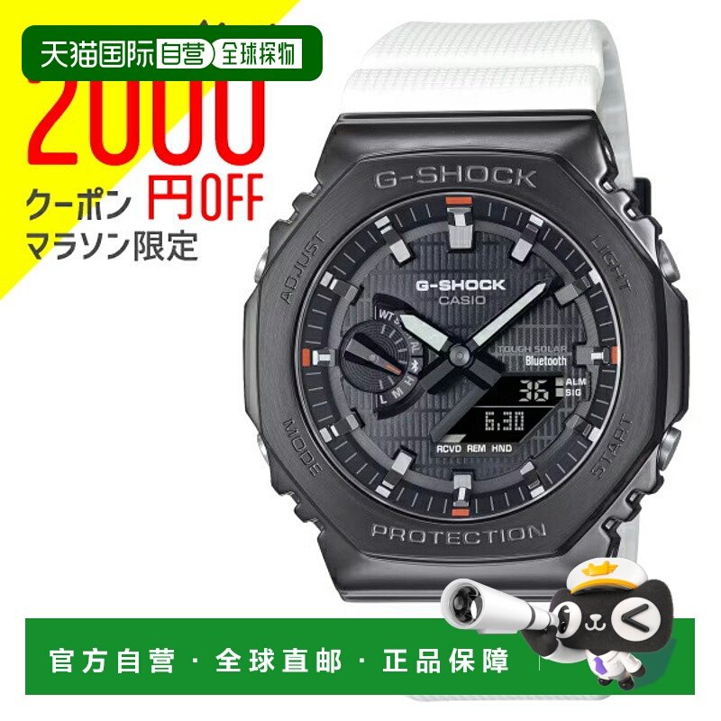 日本直邮CASIO G-SHOCK 卡西欧 G-Shock 模拟数字防震 20 ATM 防