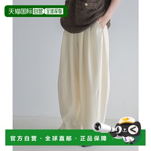 1h可退 日本直邮apart by lowrys 女士秋冬款茧型宽松长裤 134197