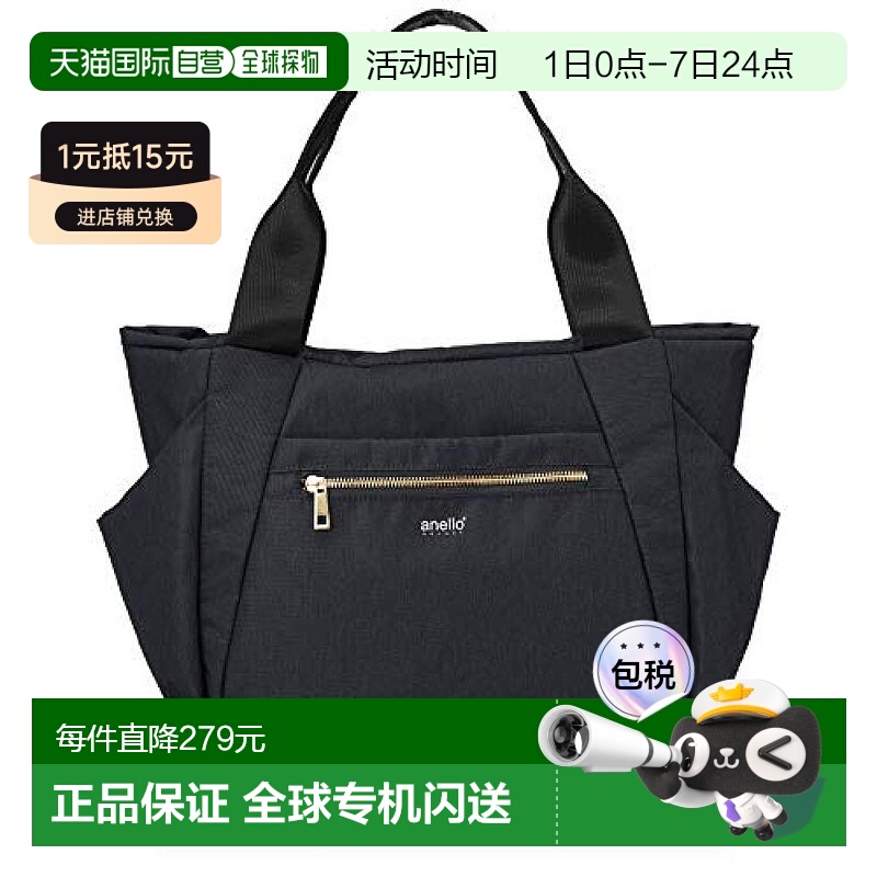 【日本直邮】阿耐洛Anello托特包 多口袋收纳 黑色GL GT-T0473