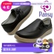 Pansy 宽 一脚蹬女式 日本直邮 一脚蹬鞋 SLIP SHOES