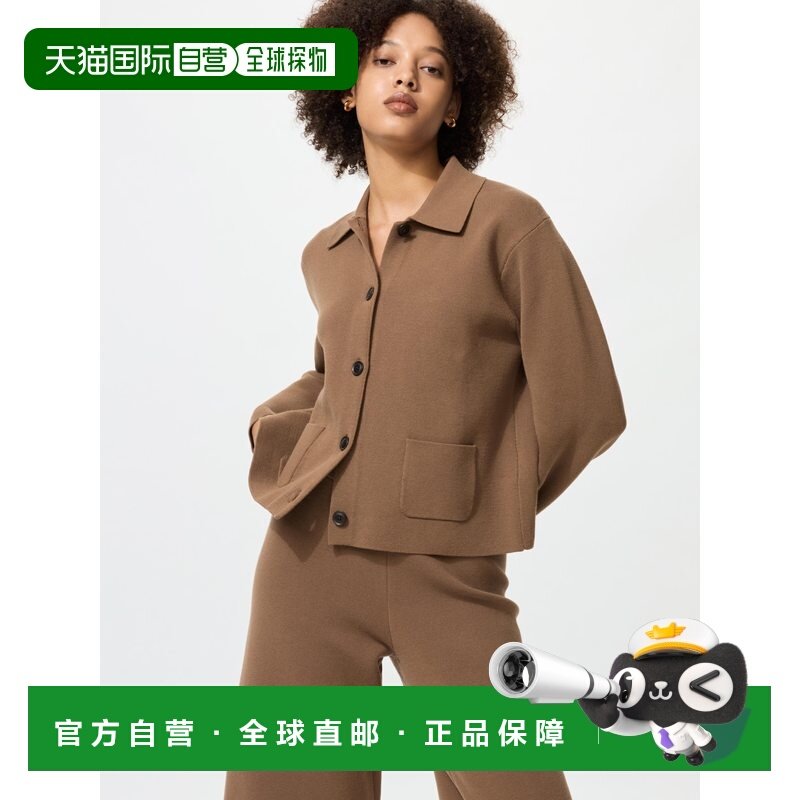 日潮跑腿UNIQLO优衣库 米兰罗纹针织外套 479775夹克,女装/女士精品,短外套,淘宝优惠券,粉丝福利购,淘宝优惠卷