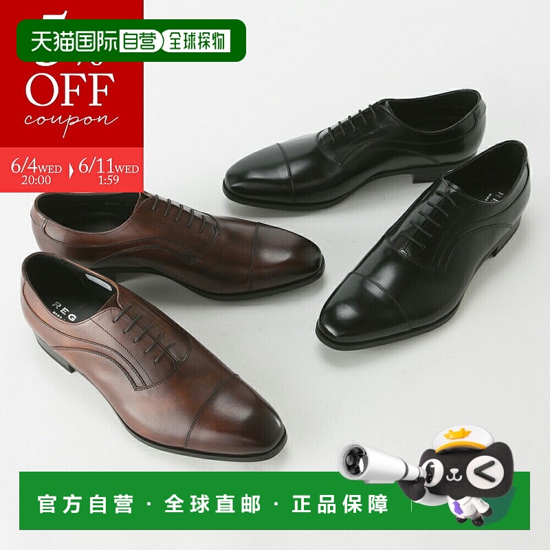 日本直邮 REGAL 商务鞋 Semi Mackay Straight Tip 21AL