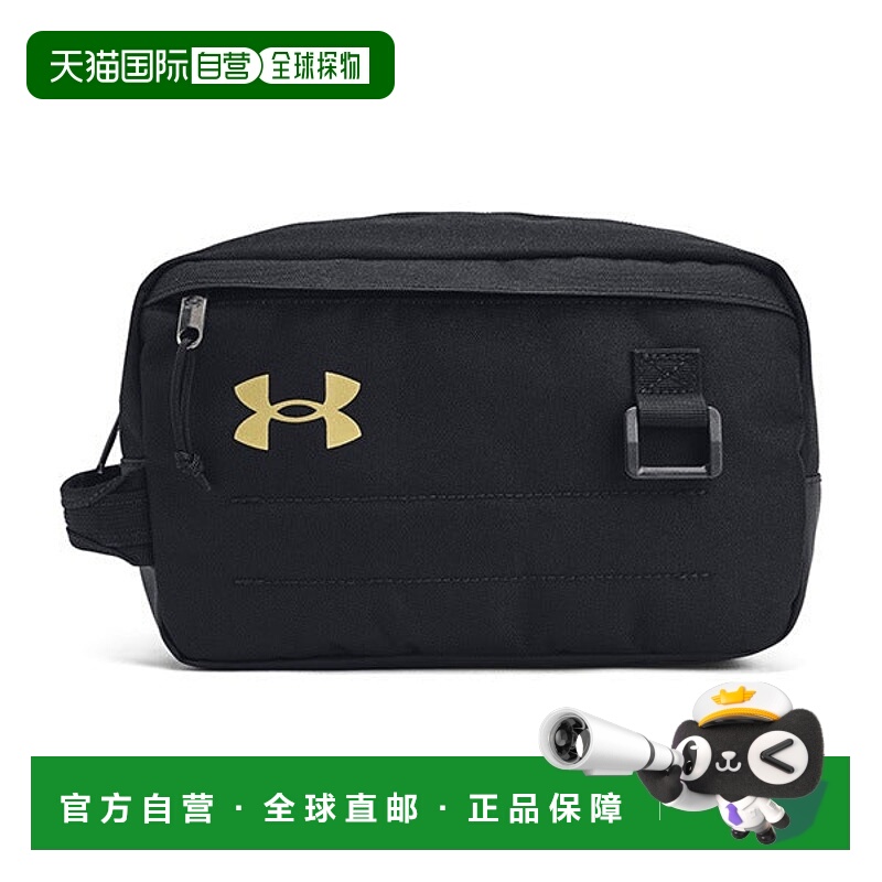 日本直邮 Under Armour UA Contain Travel Kit 迷你包收纳包[138
