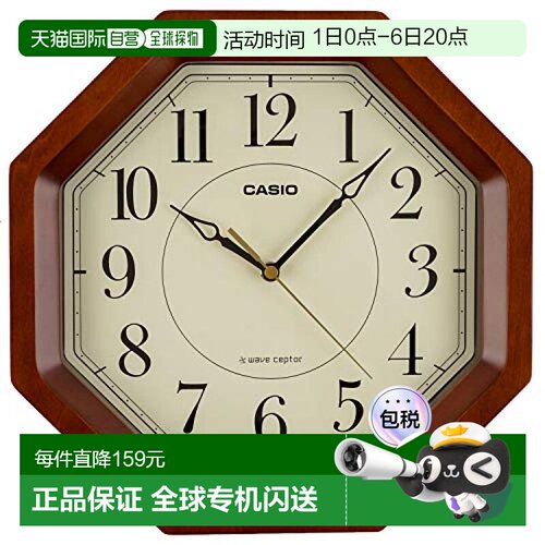 【日本直邮】CASIO卡西欧挂钟无线电波直径29.5cm八角IQ-1106J-5J