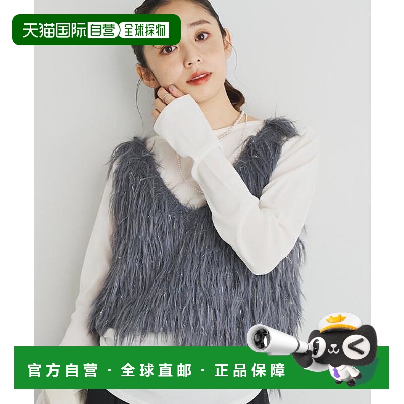 1h可退 日本直邮官方授权 un dix cors 大人女性感羽毛针织背心