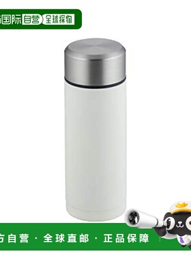 【日本直邮】Wahei Freiz和平 可放入口袋小型杯 150毫升RH-1520