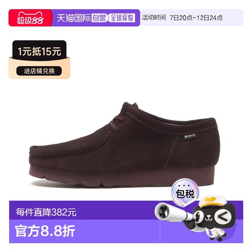 日本直邮Clarks男鞋WALLABEE GTX防水休闲鞋Vibra【付后1h可退】