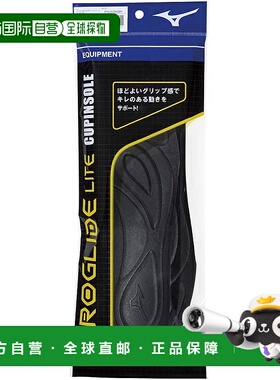 【日本直邮】Mizuno美津浓 足球用品 运动鞋垫 XO黑色P1GZ210209