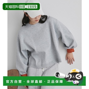 日本直邮DOUX 配色罗纹针织衫 ARCHIVES 宽松廓形 折 女装 1h可退