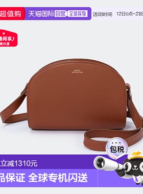 日本直邮 APC PXBJQ F61392 单肩包女式背肩皮革半月礼物休闲素色