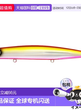 日本直邮Ima Komomo 125 计数器路亚 #CT125-208 粉色 & 粉色