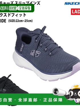 日本直邮Skechers EDGERIDE 一脚蹬休闲款 Edgeride 鞋运动鞋 150