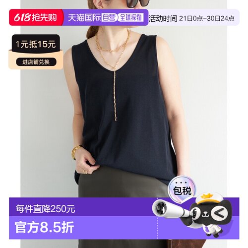 日本直邮Deuxieme Classe 女士 空气感醋酸棉V领背心 26080500425