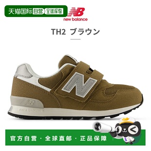 IO313 儿童运动鞋 日本直邮New Balance