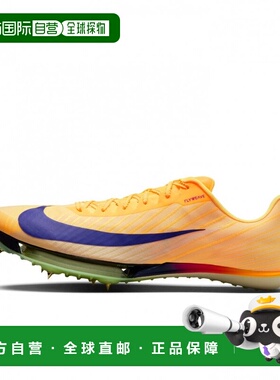 日本直邮Nike MAXFLY 2 男子田径跑步钉鞋 [FD8395-800]