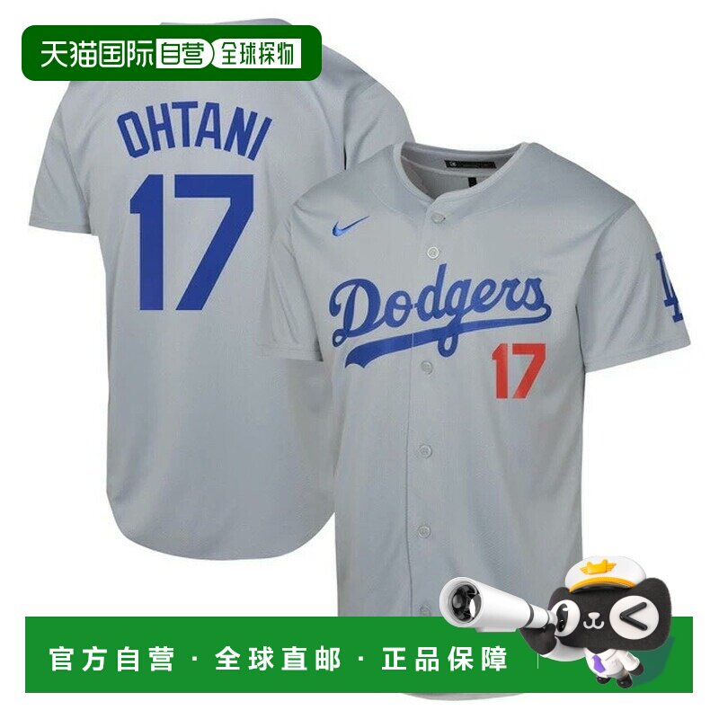 日本直邮耐克道奇队大谷翔平队服儿童青少年限量球衣备选灰色姓名