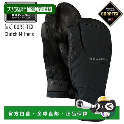 日本直邮2026 BURTON [ak] Clutch GORE-TEX 连指手套 男士滑雪手