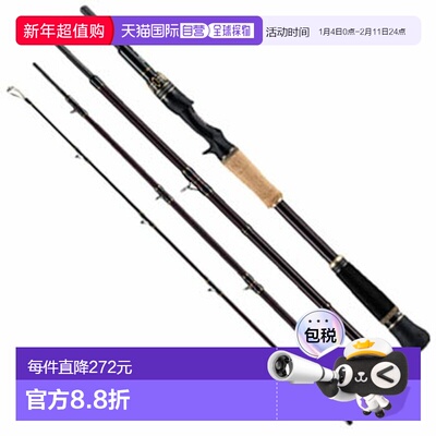 日本直邮Abu Garcia World Monster WMSC-734H 1393432