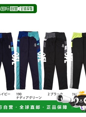 日本直邮Claudio Pandiani Punching+18 训练长裤 SJ22A27