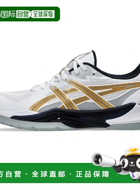 日本直邮Asics-PowerBreak FF 1071A101男士女士手球鞋：白色X金A