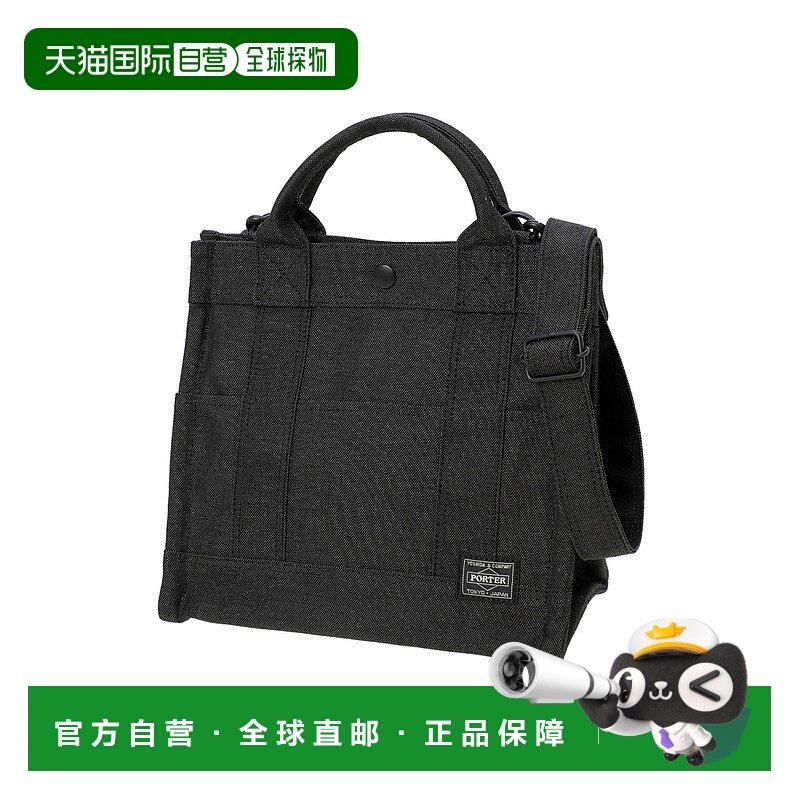 日本直邮Porter Smoky 两用手提包 (S) 592-27628 PORTER SMOKY