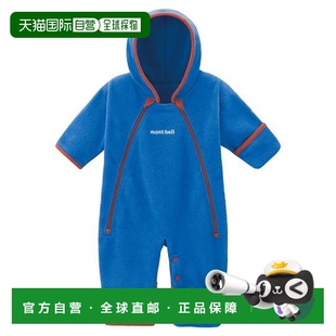 婴儿摇粒绒连体衣 日本直邮montbell 1h可退