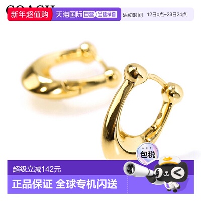 日本直邮Coach 女士耳环双耳耳环351447 GLD 710金色配饰