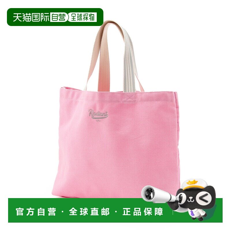 日本直邮petit main品牌官方发货少女刺绣Logo大容量横款帆布手提