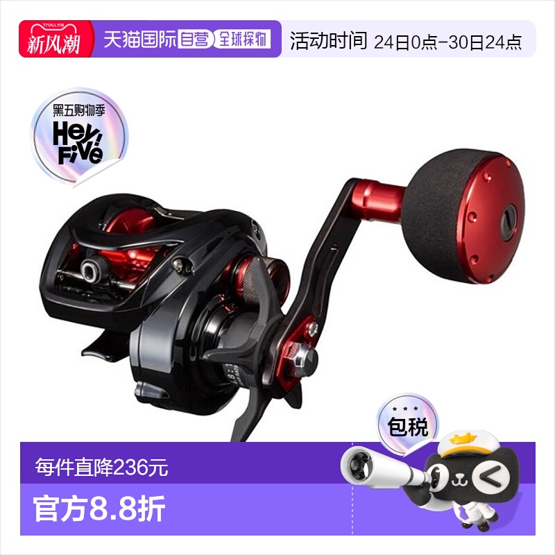 日本直邮Daiwa 双轴卷轴 Fune XT 150PL-OP 左手