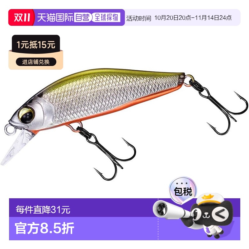 【日本直邮】达亿瓦Trout SC Minnow SFC45SS TS新款