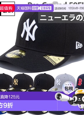 日本直邮New Era男女PC 59FIFTY 5950 帽子休闲棒球帽 MLB 美国职