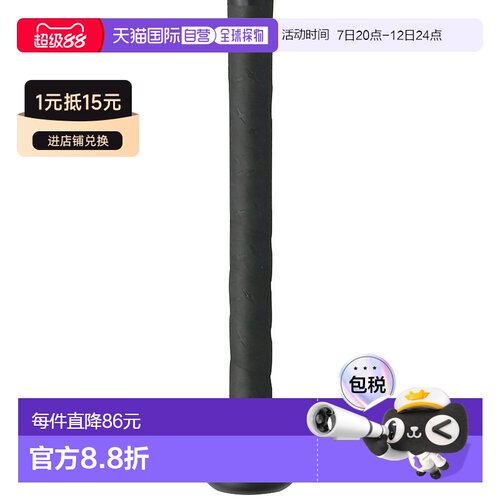 日本直邮Iomic 防滑胶带